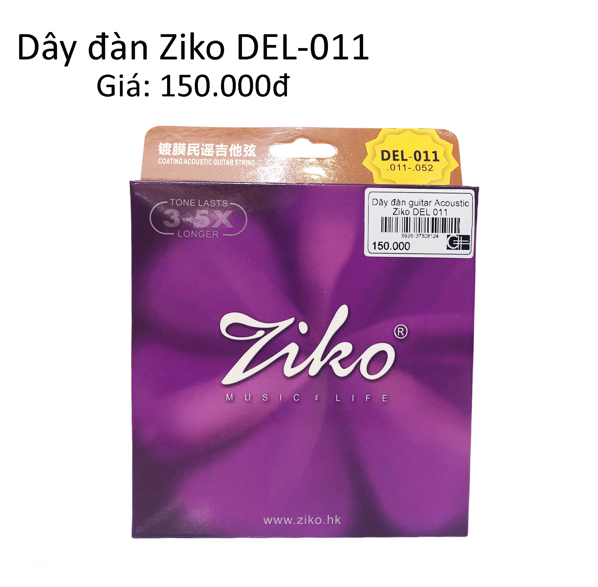 Dây đàn Guitar Ziko DEL-011 Dây đàn Guitar Ziko DEL-011